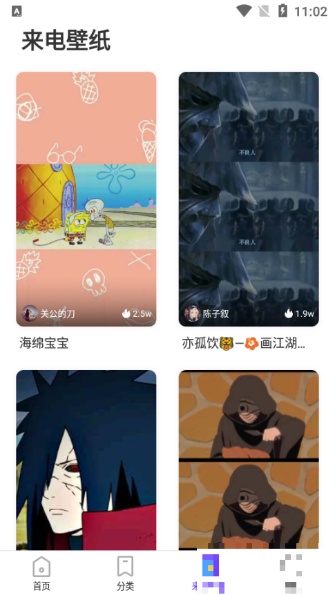 快特效版