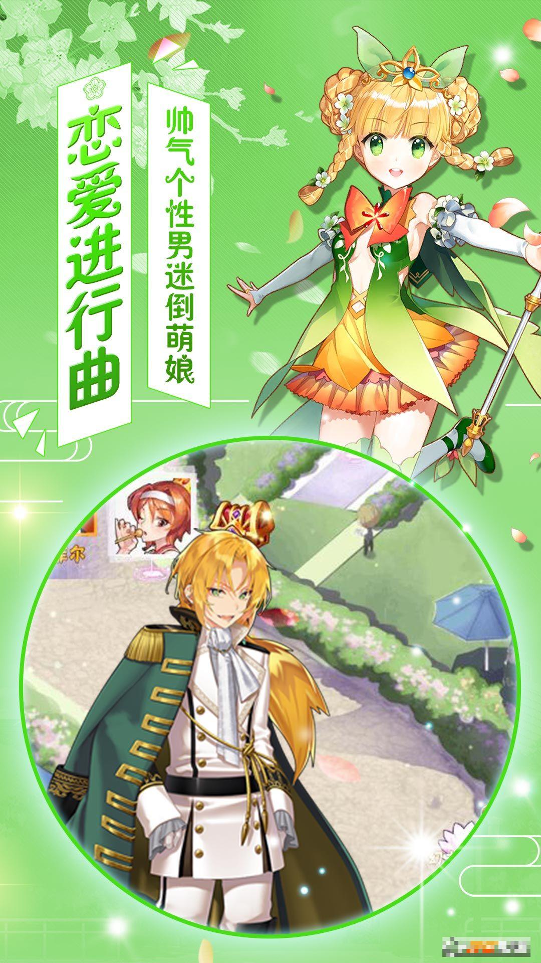 美少女101安卓