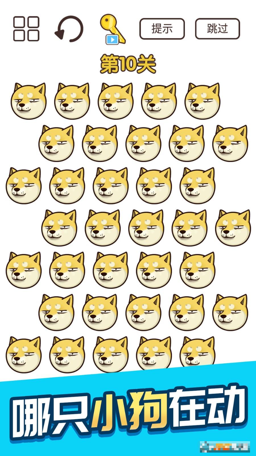 腦力猜題王