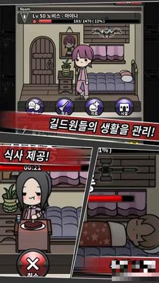 強(qiáng)化勇者金回春
