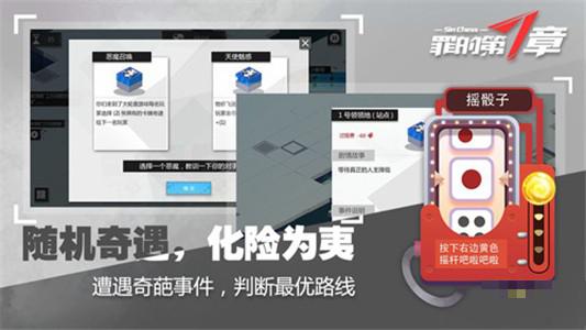 罪的第七章