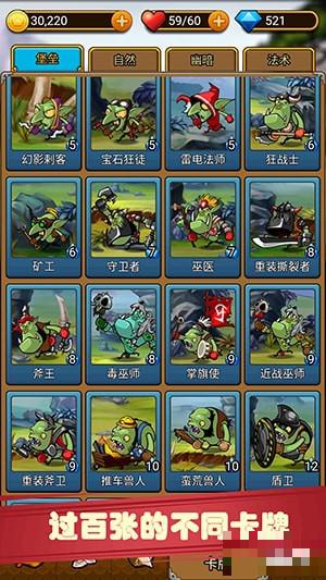 沖破防線