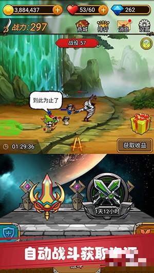 沖破防線