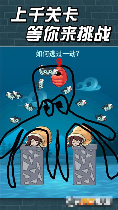 猛鬼派對