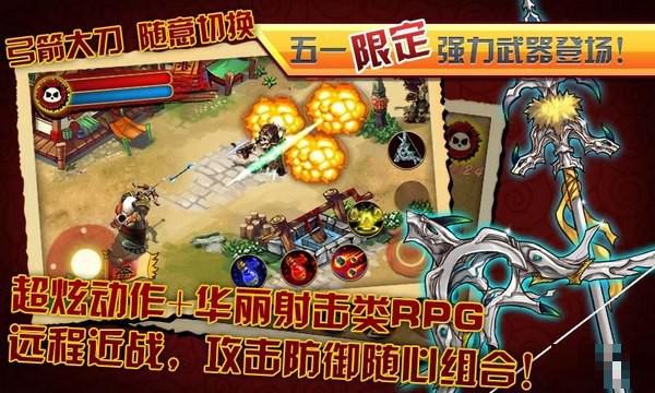 熊貓大俠