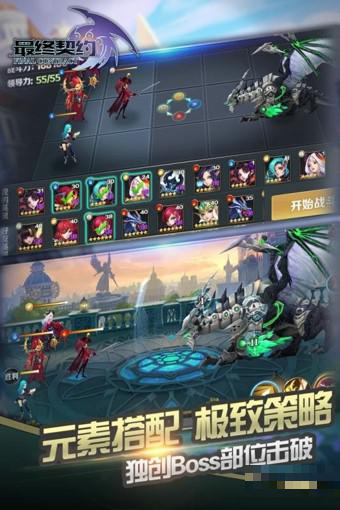 最終契約