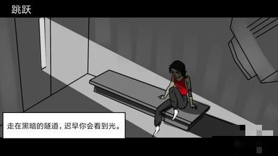 跑酷go