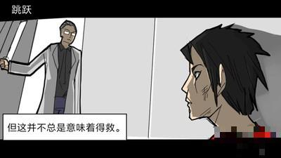跑酷go