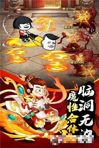 烏龍院之活寶傳奇最新版