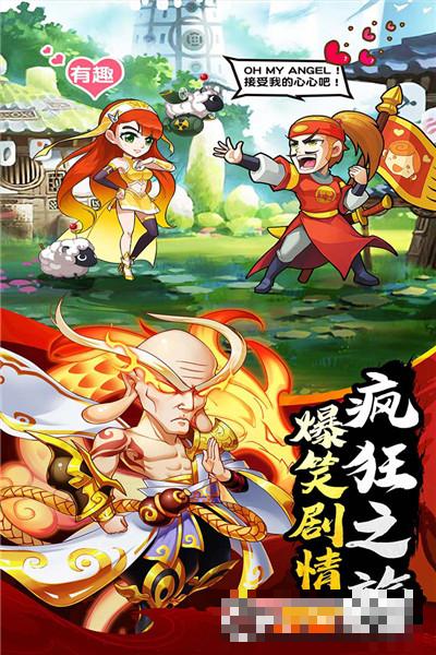 烏龍院之活寶傳奇最新版