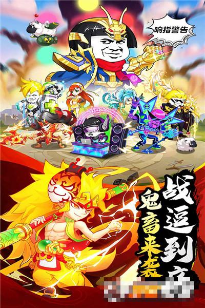 烏龍院之活寶傳奇最新版