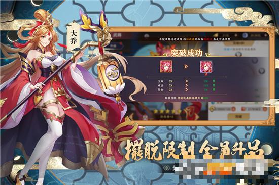 三國出擊卡牌手游