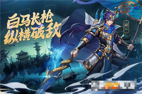 三國出擊卡牌手游