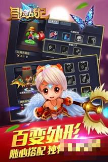 冒險戰記九游版