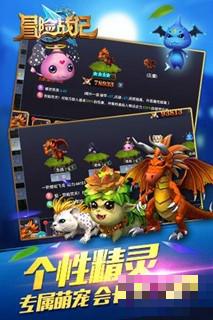 冒險戰記九游版