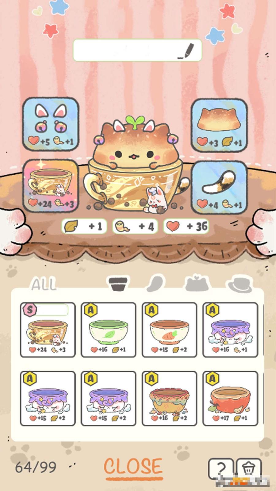 貓咪大亂斗