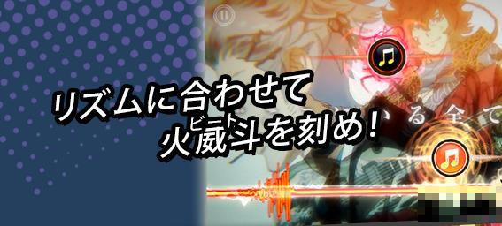 幕末Rock極魂