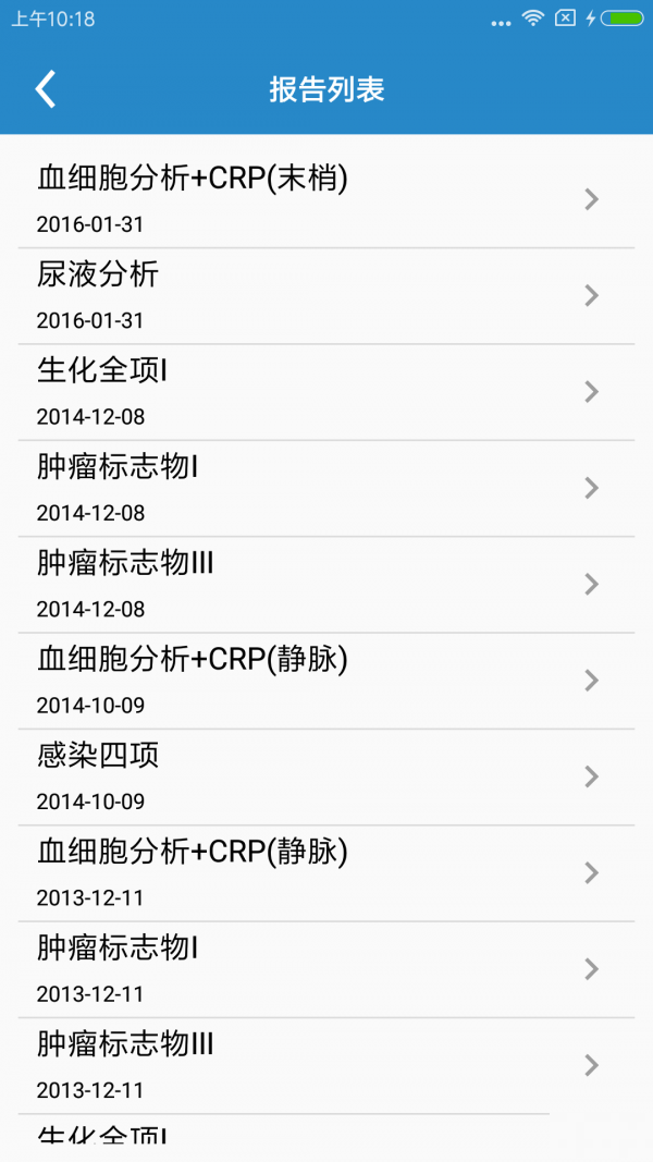 懷柔中醫院