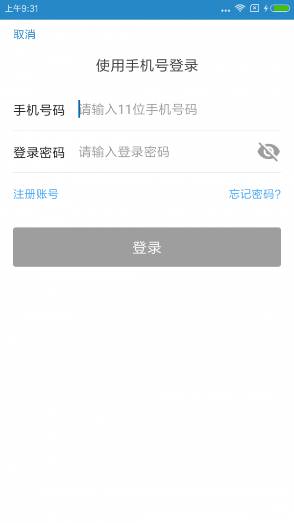 懷柔中醫院