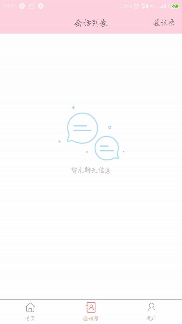 安術好醫生