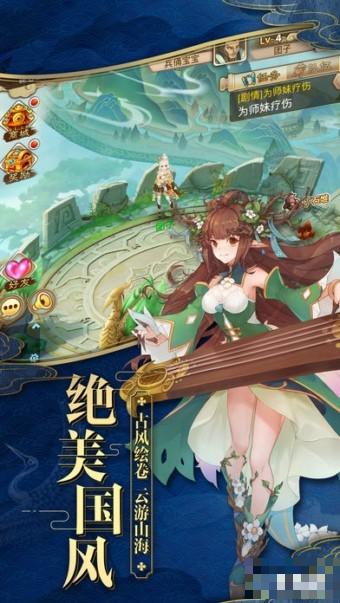 封神奇緣
