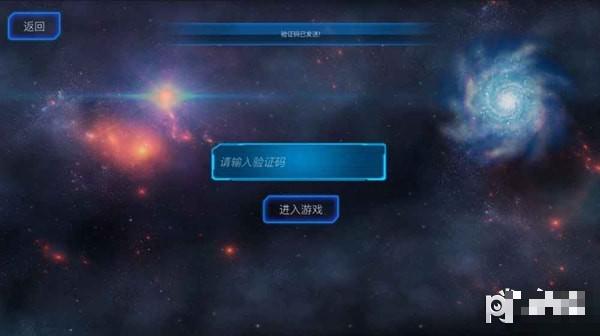 3號宇宙