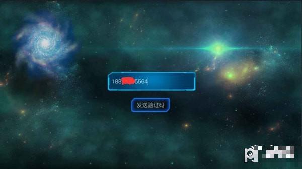 3號宇宙