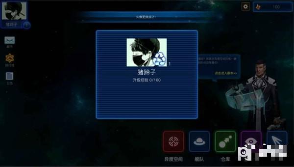 3號宇宙