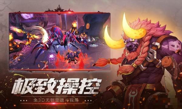 齊天戰神360版