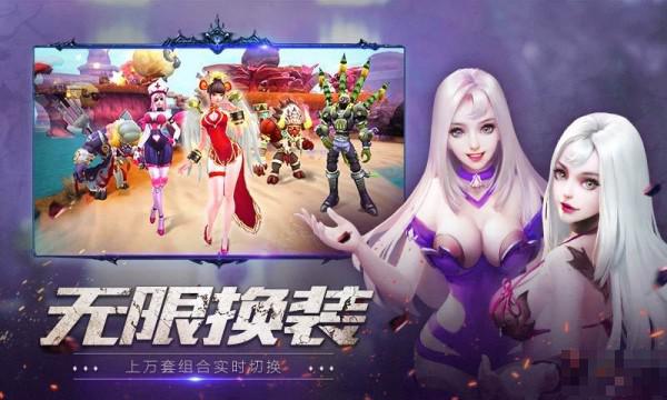 齊天戰神360版