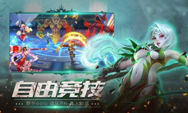 齊天戰神360版