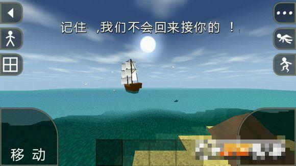 生存戰爭2漢化版雙人版