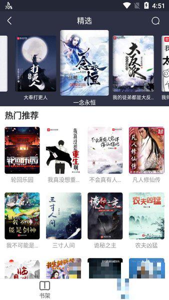 易搜瀏覽器2.0