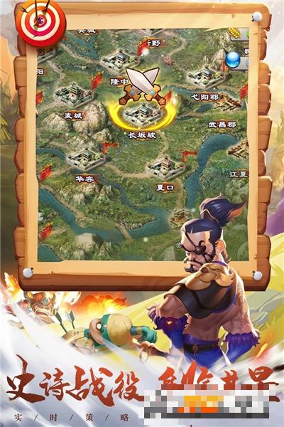 王者爭雄手游版