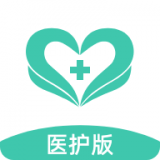 華護(hù)通醫(yī)護(hù)版