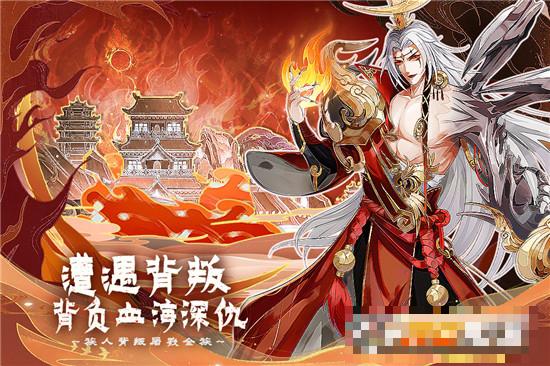 百川鑄魂錄最新版