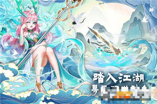 百川鑄魂錄最新版
