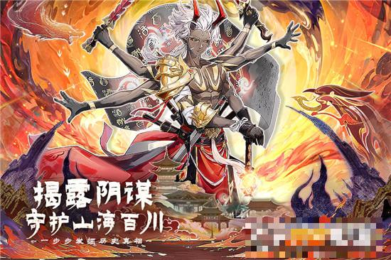 百川鑄魂錄最新版