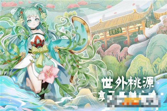 百川鑄魂錄最新版