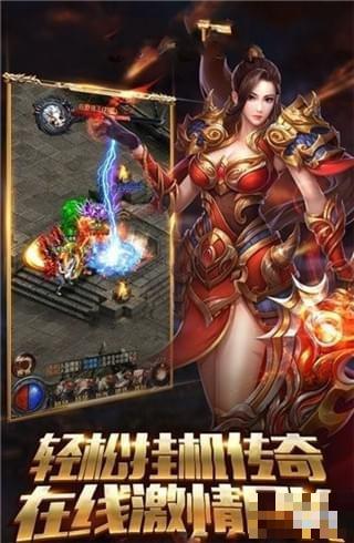 滅世霸業(yè)