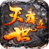 滅世霸業(yè)