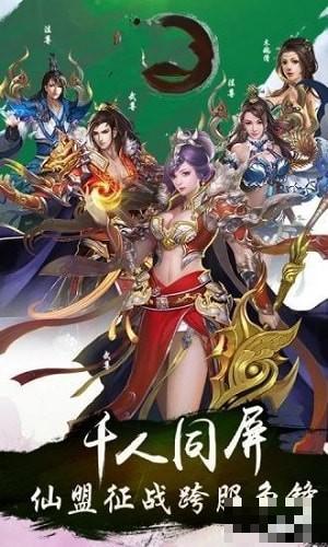 御龍劍仙