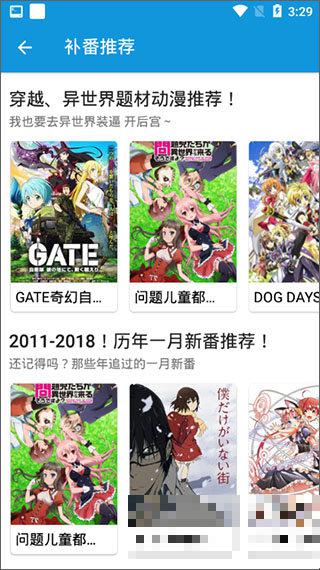 嘀嘀動漫