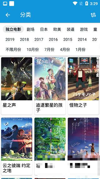 嘀嘀動漫