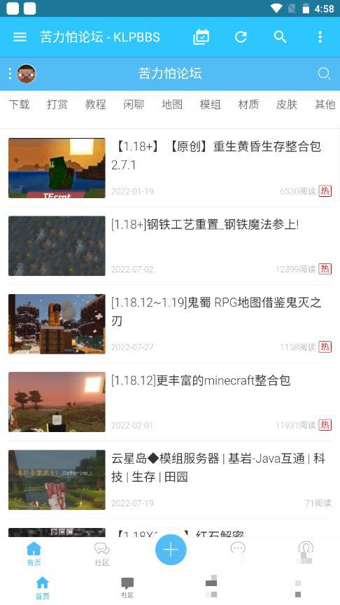 苦力怕論壇我的世界國際版