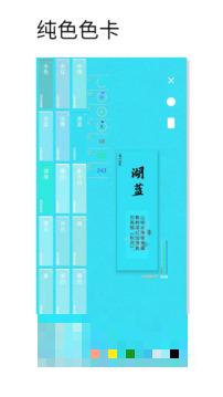 好色軟件