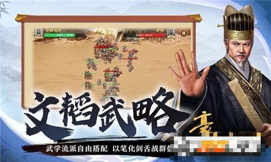 豪杰成長計劃4399版