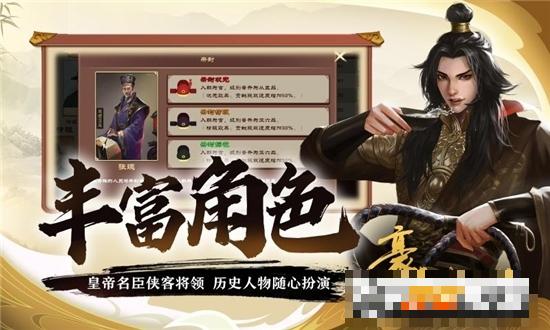 豪杰成長計劃4399版