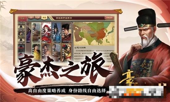 豪杰成長計劃4399版