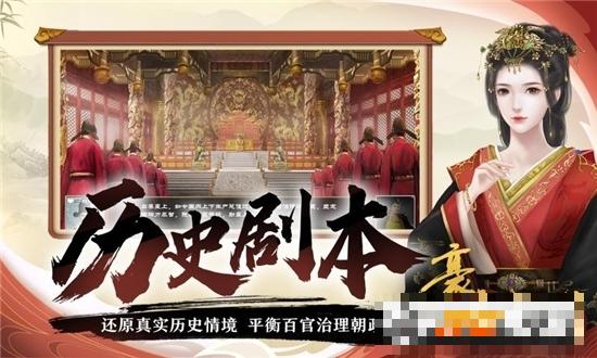 豪杰成長計劃4399版